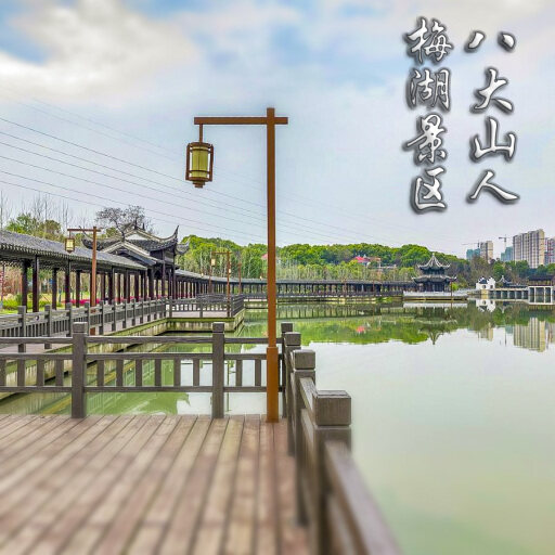 融水怎样与 720 全景团队保持良好的沟通？